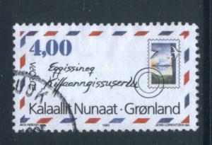 Greenland 291  Used (1)