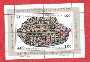 ISRAEL SCOTT#693 1978 NATIONAL STAMP EXHIBITION S/S - MNH
