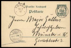 Germany 1902 East Africa ARUSCHA DOA Forerunner MOSCHI Cover Stationery 86201