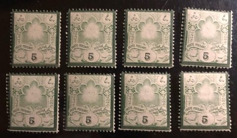 Iran Scott# 53a Unused NH Group of 8 Fakes Cat. $520.00