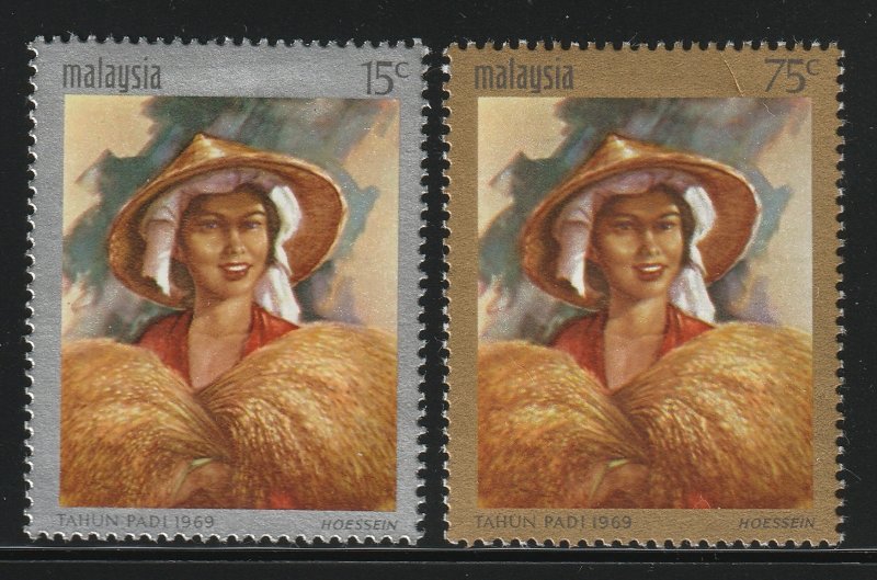 MALAYSIA 1969 National Rice Year 2V MLH SG#59&60