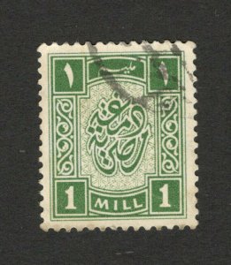 Egypt - USED Duty Stamp, revenue, fiscal, 1 mill 