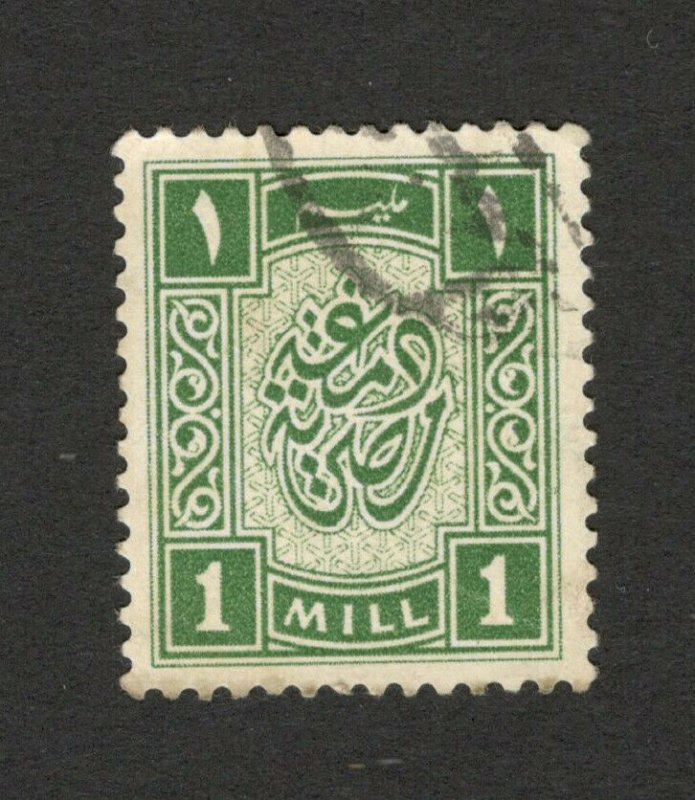 Egypt - USED Duty Stamp, revenue, fiscal, 1 mill