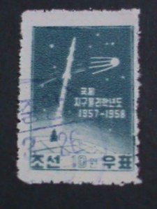 ​KOREA-1958 SC# 134 SPUTNIK ROCKET LAUNCH ON MOON- USED VERY OLD STAMP VF