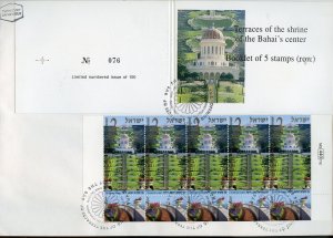 ISRAEL 2001 UNOFFICIAL BAHAI TAB STRIP BOOKLET COMPLETE ON FIRST DAY COVER