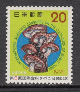 Japan 1187 Mushrooms MNH VF