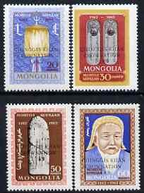 Mongolia 1989 800th Anniversary of Coronation of Genghis ...