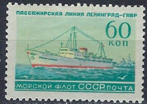 Russia 2185 MH 1959 ship (ak2787)