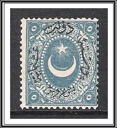 Turkey #24 Crescent & Star MH