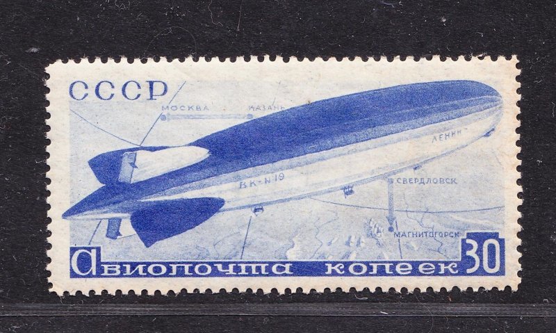 RUSSIA 1934. Zeppelin, Mi. 587 Y, MNH OG, Wm 7, horiz. Lines, CV=750