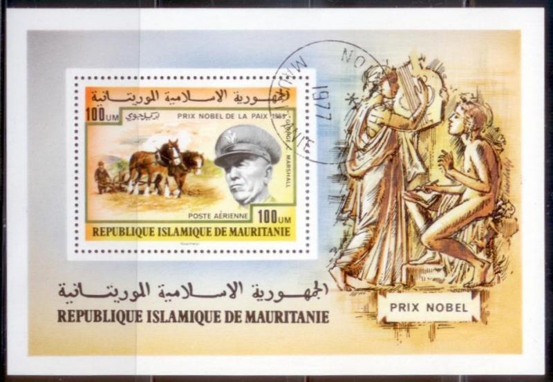 Mauritania 1977 SC# C180 CTO L384