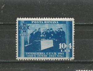 Romania Scott catalogue # B76 Unused Hinged