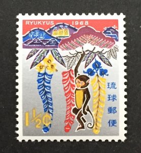 Ryukyu Islands 1967 #165, New Year-1968, MNH.