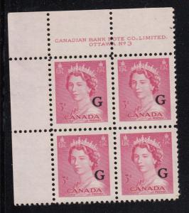 Canada MNH Scott #O35 'G' overprint on 3c QE II Karsh Plate #3 Upper left PB