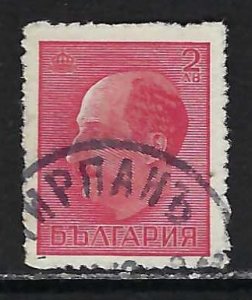 BULGARIA 369 VFU R641-7