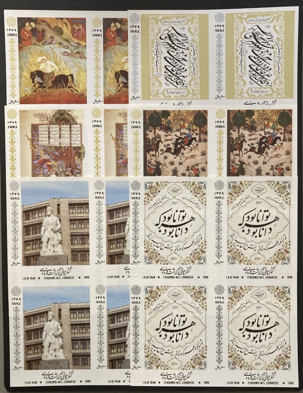 Iran 1990 #2421-36 Imperforate Block, Ferdowski Congress, MNH, CV $250.