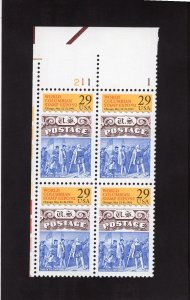 2616 Columbian Expo, MNH UL-PB/4 (#211 1)