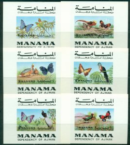 Manama 1972 Mi#1226-1231 Butterflies & Birds 6xDLMS MUH
