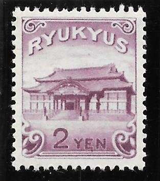 RYUKYU Scott #10 Mint 2 Yen Shuri Castle 2018 CV $9.00