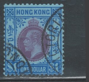 Hong Kong 1921 King George V $1.00 Scott # 143 Used