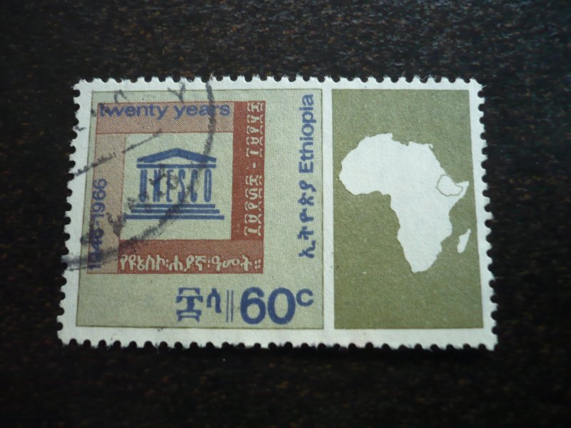 Stamps - Ethiopia - Scott# 467 - Used Part Set of 1 Stamp
