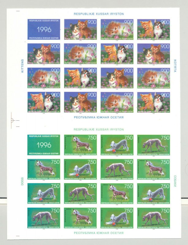 South Ossetia (Georgia) 1996 Cats & Dogs 2v M/S of 15 on 1v Imperf Proof Sheet