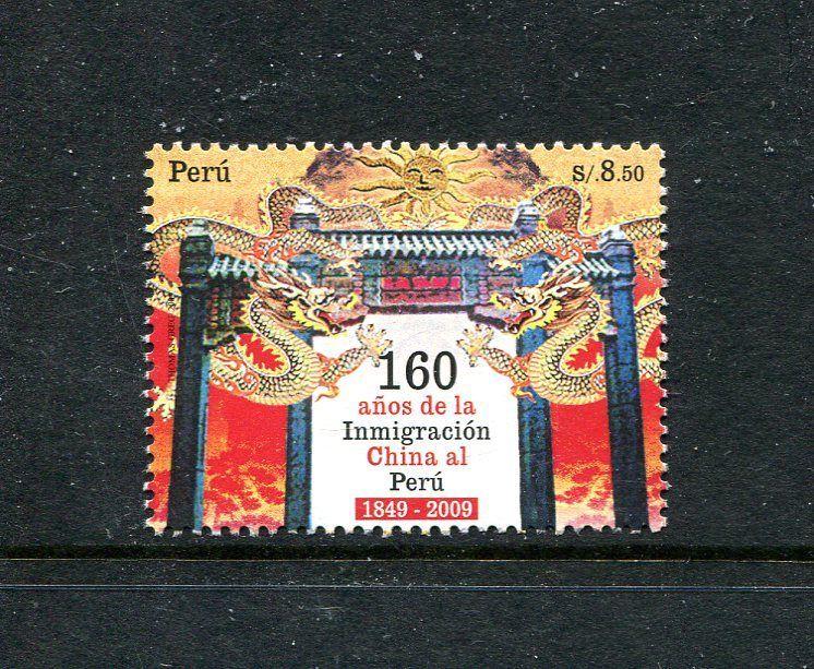 Peru 1715-1716, MNH, Chinese Immigration 2009. x29611