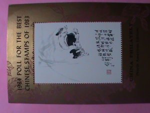 CHINA STAMP-1983-POLL FOR THE BEST STAMP OF 1983-YEAR OF THE DOG MINT-NH  S/S