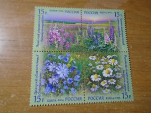 Russia  #  Year 2014   MNH      Flowers