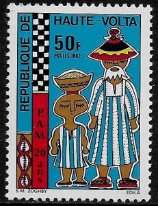 Burkina Faso #594 MNH Stamp - World Food Program