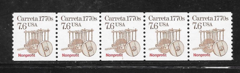 #2255 MNH PNC/5 Plate #1