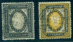 FINLAND #57-8  (46-7) 3½ & 7r Fournier Forgeries, used, essential for reference