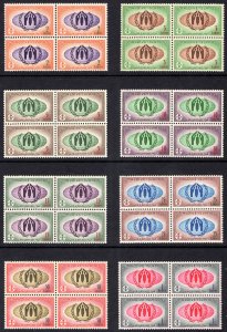 Maldives Islands 1960 Sc#50/57 WORLD REFUGEE YEAR (UN) Block of 4 MNH