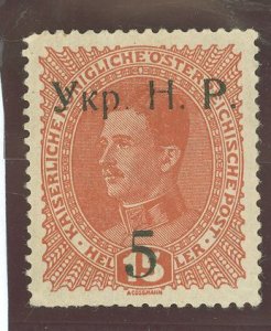 Western Ukraine #5  Single