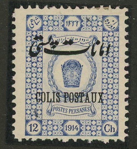 Iran (Persia) Q26 Newspaper Stamps O/P 1915