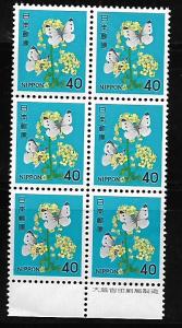 JAPAN 1416 MNH BUTTERFLY BLOCK OF 6