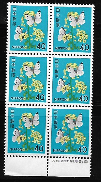 JAPAN 1416 MNH BUTTERFLY BLOCK OF 6