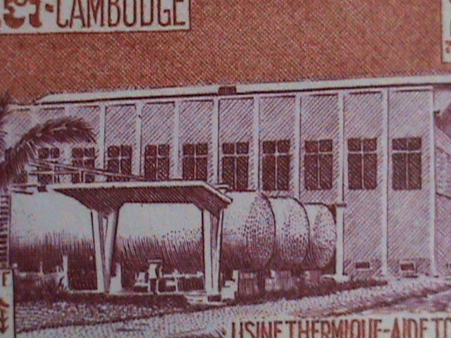 ​CAMBODIA STAMP-1961-SC#101-5 AMERICAN HIGHWAYS MNH BLOCK OF 4 VERY FINE