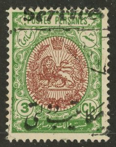 Iran (Persia) O33 Official O/P 1911