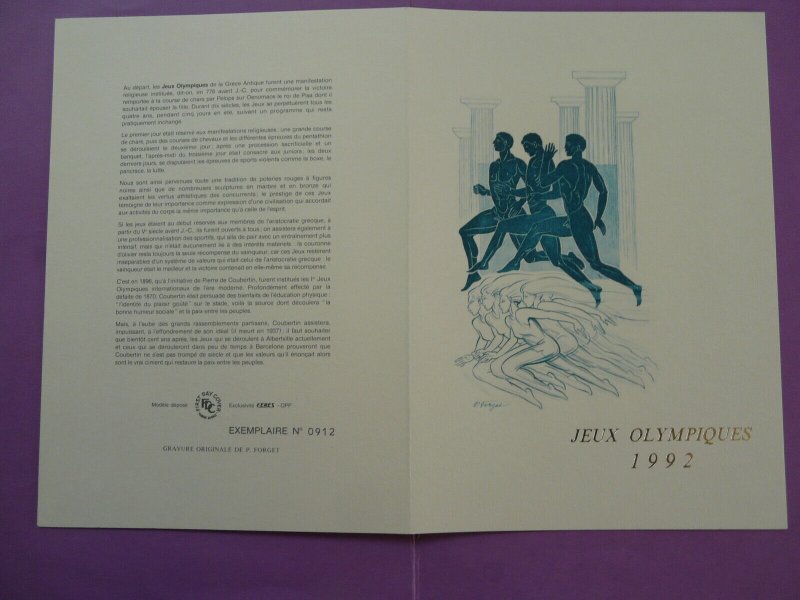 olympic games Athens 1992 joint issue FDC folder 