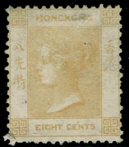 HONG KONG SG2, 8c yellow-buff, LH MINT. Cat £750. NO WMK.