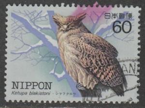 Japon  1963  Scott No. 1535  (O)