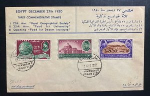 1950 Egypt First Day Cover FDC Royal Geographic Society