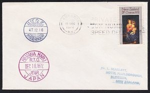 NEW ZEALAND 1972 ship cover HAVANA MARU / JAPAN - Tauranga pmk.............B5509