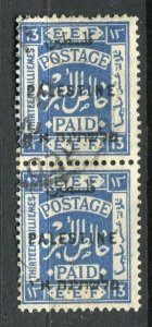 PALESTINE; 1920 early EEF Optd. issue 13m. fine used Pair