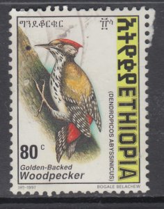 Ethiopia 1482 Bird Used VF