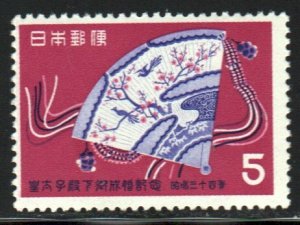 Japan #667  MNH