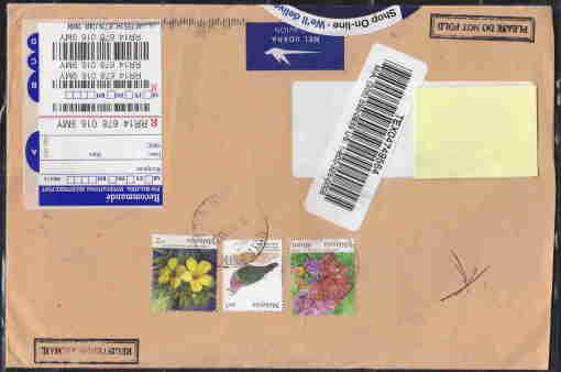 MALAYSIA TO USA REGISTERED COVER BIRD, FLOWERS AAD8674