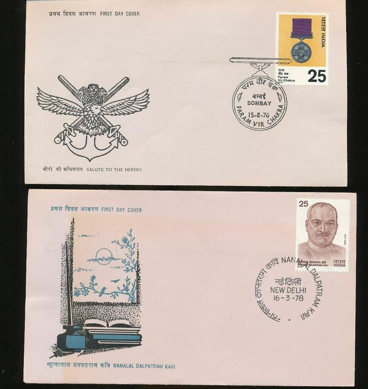 INDIA 1970s FDC Covers Mixture (Appx 27 Items) Ac1029