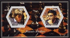 CHAD - 2014 - Chess Players - Perf 2v Sheet #3 - M N H - Private Issue